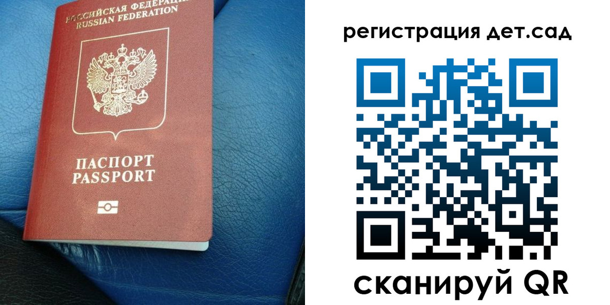 прописка для кредита в Пущино