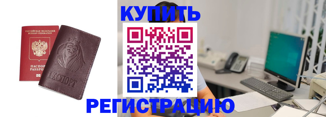 временная регистрация госуслуги в Пущино